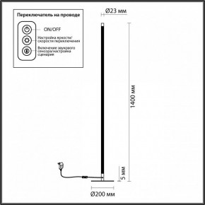 Торшер Odeon Light Fillini 4335/32FL в Качканаре - kachkanar.mebel24.online | фото 4