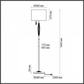 Торшер Odeon Light Latte 5403/1FA в Качканаре - kachkanar.mebel24.online | фото 4