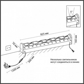 Торшер Odeon Light Waterfall 7027/16FL в Качканаре - kachkanar.mebel24.online | фото 6