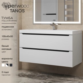 Тумба под раковину Uperwood Tanos 100 см, подвесная, белая/графит в Качканаре - kachkanar.mebel24.online | фото 3