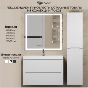 Тумба под раковину Uperwood Tanos 100 см, подвесная, белая матовая в Качканаре - kachkanar.mebel24.online | фото 7