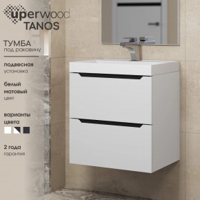 Тумба под раковину Uperwood Tanos 50 см, подвесная, белая/графит в Качканаре - kachkanar.mebel24.online | фото 3
