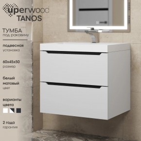 Тумба под раковину Uperwood Tanos 60 см, подвесная, белая/графит в Качканаре - kachkanar.mebel24.online | фото 3