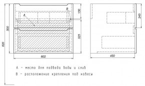 Тумба под раковину Uperwood Tanos 60 см, подвесная, черная матовая в Качканаре - kachkanar.mebel24.online | фото 7