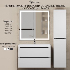 Тумба под раковину Uperwood Tanos 80 см, подвесная, белая/графит в Качканаре - kachkanar.mebel24.online | фото 11