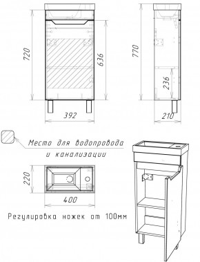 Тумба под умывальник "Енисей 40" Мечта без ящика Бетон АЙСБЕРГ (DM2330T) в Качканаре - kachkanar.mebel24.online | фото 3