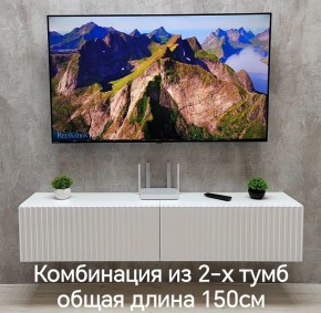 Тумба подвесная под ТВ LINES MTV1-MA 750 Белый глянец (Белый-M 10.1.1) в Качканаре - kachkanar.mebel24.online | фото 10