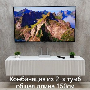 Тумба подвесная под ТВ LINES MTV1-MA 750 Белый матовый (Белый-M 10.1.2) в Качканаре - kachkanar.mebel24.online | фото 8