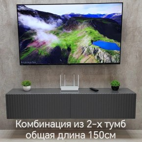 Тумба подвесная под ТВ LINES MTV1-MA 750 Темно-серый (Графит-M 10.1.25) в Качканаре - kachkanar.mebel24.online | фото 10