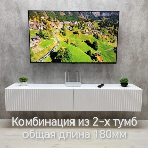 Тумба подвесная под ТВ LINES MTV3-MA 900 Белый глянец (Белый-M 10.1.1) в Качканаре - kachkanar.mebel24.online | фото 10