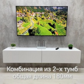Тумба подвесная под ТВ LINES MTV3-MA 900 Белый матовый (Белый-M 10.1.2) в Качканаре - kachkanar.mebel24.online | фото 9