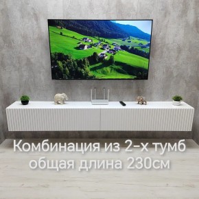 Тумба подвесная под ТВ LINES MTV4-MA 1150 Белый матовый (Белый-M 10.1.2) в Качканаре - kachkanar.mebel24.online | фото 10