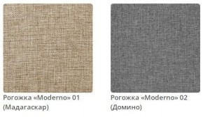 Тумба прикроватная AMANDA - 1 в ткани рогожка Moderno  в Качканаре - kachkanar.mebel24.online | фото 2