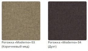 Тумба прикроватная AMANDA - 1 в ткани рогожка Moderno  в Качканаре - kachkanar.mebel24.online | фото 3
