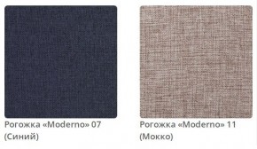 Тумба прикроватная AMANDA - 1 в ткани рогожка Moderno  в Качканаре - kachkanar.mebel24.online | фото 4