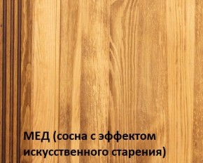 Тумба прикроватная "Викинг 02" массив в Качканаре - kachkanar.mebel24.online | фото 4