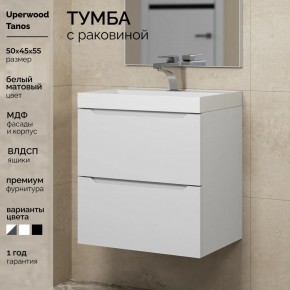 Тумба с раковиной Uperwood Tanos 50 см, подвесная, белая матовая в Качканаре - kachkanar.mebel24.online | фото 5