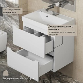 Тумба с раковиной Uperwood Tanos 50 см, подвесная, белая матовая в Качканаре - kachkanar.mebel24.online | фото 7