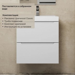 Тумба с раковиной Uperwood Tanos 50 см, подвесная, белая матовая в Качканаре - kachkanar.mebel24.online | фото 8