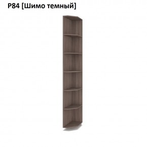 РОЛАНД Угловое завершение Р86 в Качканаре - kachkanar.mebel24.online | фото 12