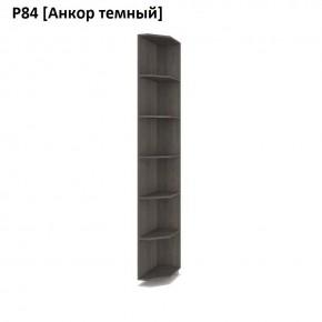 РОЛАНД Угловое завершение Р86 в Качканаре - kachkanar.mebel24.online | фото 3