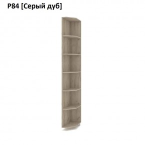РОЛАНД Угловое завершение Р86 в Качканаре - kachkanar.mebel24.online | фото 9