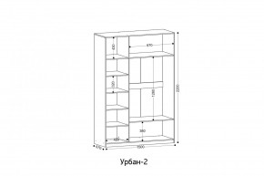 УРБАН - 2 Шкаф 3-х створчатый в Качканаре - kachkanar.mebel24.online | фото 2