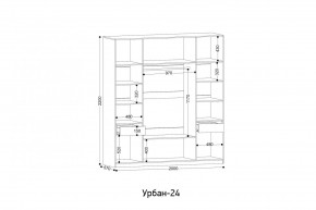 УРБАН - 24 Шкаф 4-х створчатый в Качканаре - kachkanar.mebel24.online | фото 2