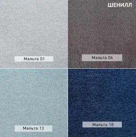 УРБАН Детская (модульная) в Качканаре - kachkanar.mebel24.online | фото 12