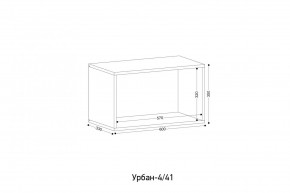 УРБАН Детская (модульная) в Качканаре - kachkanar.mebel24.online | фото 3