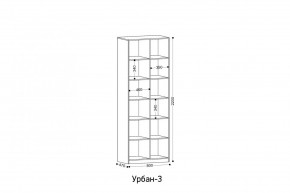УРБАН Детская (модульная) в Качканаре - kachkanar.mebel24.online | фото 5