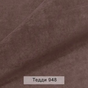 УРБАН Кровать БЕЗ ОРТОПЕДА (в ткани коллекции Ивару №8 Тедди) в Качканаре - kachkanar.mebel24.online | фото 3