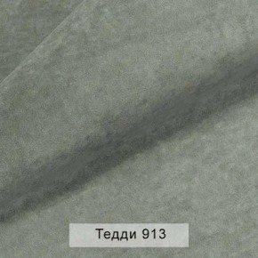 УРБАН Кровать с ортопедом с ПМ (в ткани коллекции Ивару №8 Тедди) в Качканаре - kachkanar.mebel24.online | фото 10