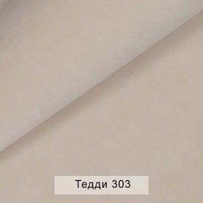 УРБАН Кровать с ортопедом с ПМ (в ткани коллекции Ивару №8 Тедди) в Качканаре - kachkanar.mebel24.online | фото 4