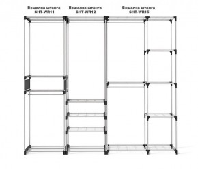 Вешалка гардеробная SHT-WR15 в Качканаре - kachkanar.mebel24.online | фото 6