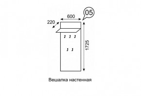 Вешалка настенная София 5 в Качканаре - kachkanar.mebel24.online | фото 2