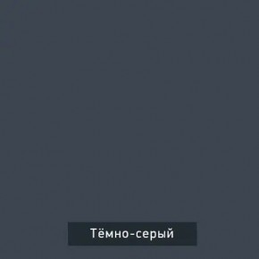 ВИНТЕР - 14 ПМ Кровать 1400 с ортопедом с ПМ НК в Качканаре - kachkanar.mebel24.online | фото 5