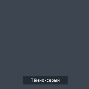 ВИНТЕР - 6.16 Шкаф-купе 1600 с зеркалом в Качканаре - kachkanar.mebel24.online | фото 6