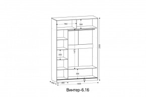 ВИНТЕР - 6.16.1 Шкаф-купе 1600 без зеркала в Качканаре - kachkanar.mebel24.online | фото 2