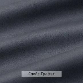 ВИНТЕР Спальный гарнитур (модульный) в Качканаре - kachkanar.mebel24.online | фото 18
