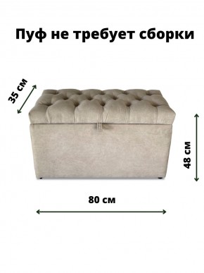 Банкетка 1060 в Качканаре - kachkanar.mebel24.online | фото 3