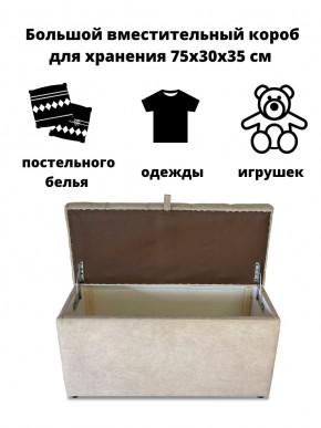 Банкетка 1060 в Качканаре - kachkanar.mebel24.online | фото 6