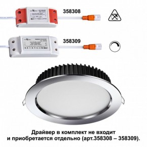 Встраиваемый светильник Novotech Drum 358305 в Качканаре - kachkanar.mebel24.online | фото 2