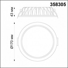 Встраиваемый светильник Novotech Drum 358305 в Качканаре - kachkanar.mebel24.online | фото 5
