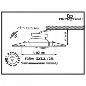 Встраиваемый светильник Novotech Henna 369643 в Качканаре - kachkanar.mebel24.online | фото 3