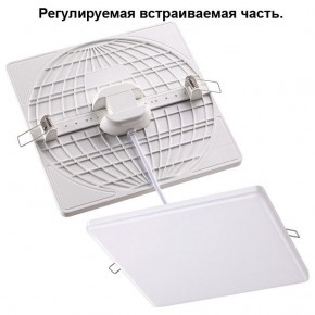 Встраиваемый светильник Novotech Mon 358149 в Качканаре - kachkanar.mebel24.online | фото 2