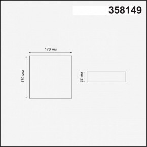 Встраиваемый светильник Novotech Mon 358149 в Качканаре - kachkanar.mebel24.online | фото 3