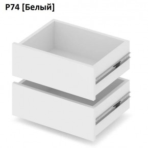 РОЛАНД Выдвижные ящики  Р76 в Качканаре - kachkanar.mebel24.online | фото 4