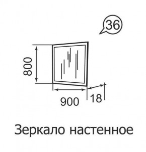 Зеркало настенное Ника-Люкс 36 в Качканаре - kachkanar.mebel24.online | фото 2