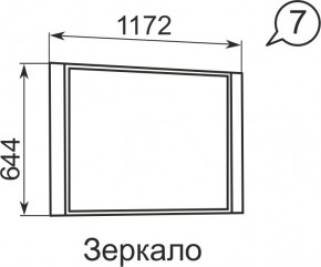 Зеркало Виктория 7  в Качканаре - kachkanar.mebel24.online | фото 2